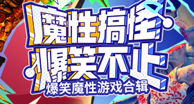 下一个重磅